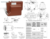 Трансформатор тока ТОЛ-10-I-1(-2) 500/5