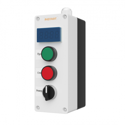 Пульт дистанционного управления ПУ-4-640