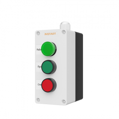 Пульт дистанционного управления ПУ-3-130