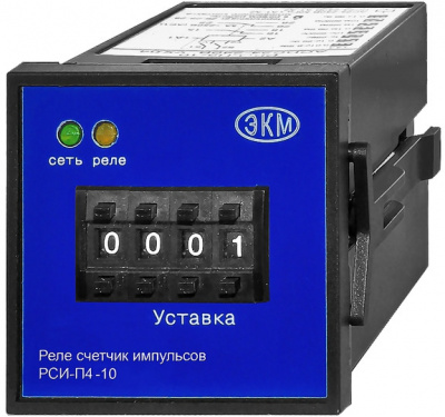 РСИ-П4-10 ACDC24-240В УХЛ4