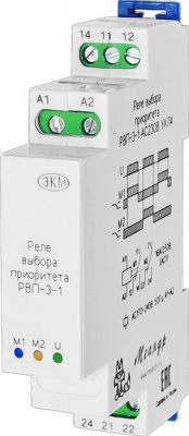 РВП-3-1 РВП-3-1