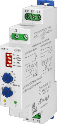 РКТ-2 AC100-400В